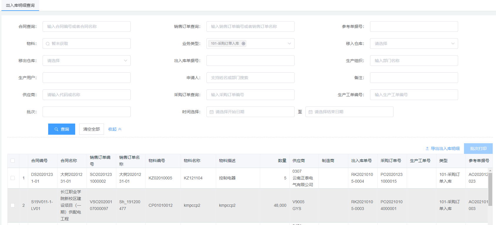 Snipaste_2021-01-08_14-14-50